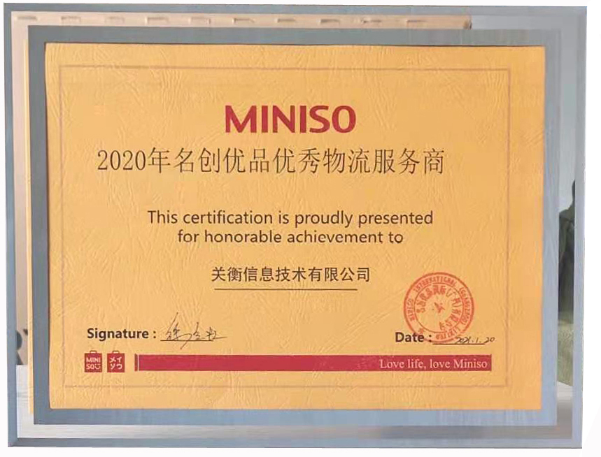 Miniso ( Guangzhou ) Co., LTD