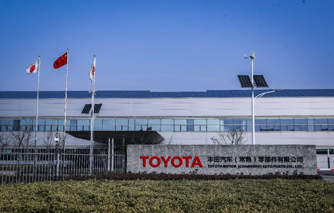 Toyota Motor (Changshu) Components Co., 