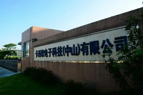 Casio Electronics Technology (Zhongshan)