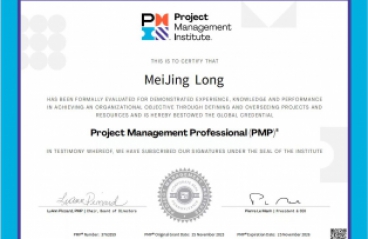 关衡又一同事荣获PMP证书，助力提升项目