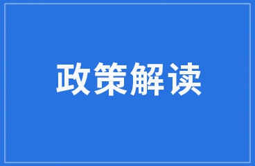 《海关总署关于对原产于美国的进口商品加征