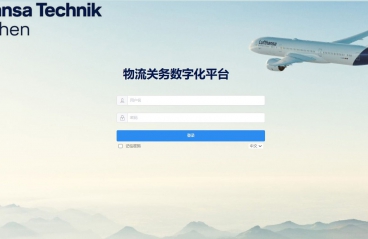 【客户篇】关衡赋能世界500强企业实现关