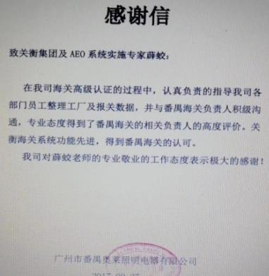 薛蛟(图1)