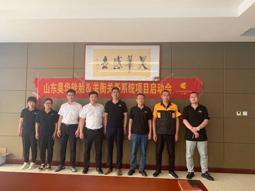 Good News! Project for Zhongyi Rubber officially started (图3)