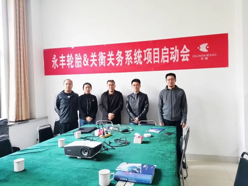 Good News! Project for Zhongyi Rubber officially started (图4)