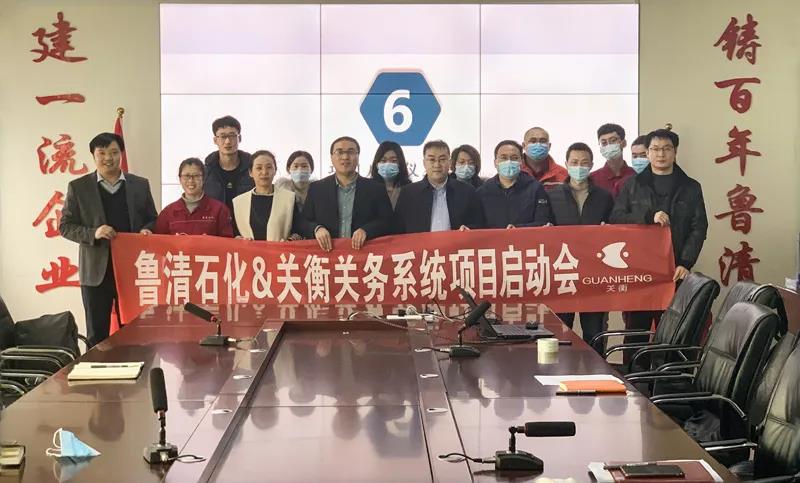 Guanheng successfully signed a contract with Luqing Petrochemical(图1)