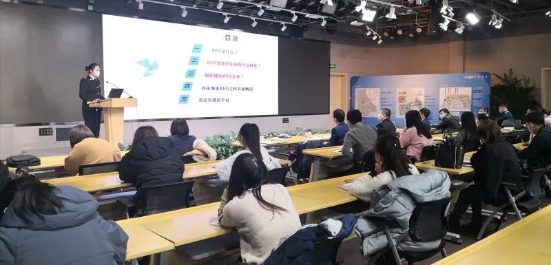 申请海关AEO认证全攻略(图2) 申请海关AEO认证全攻略(图2)