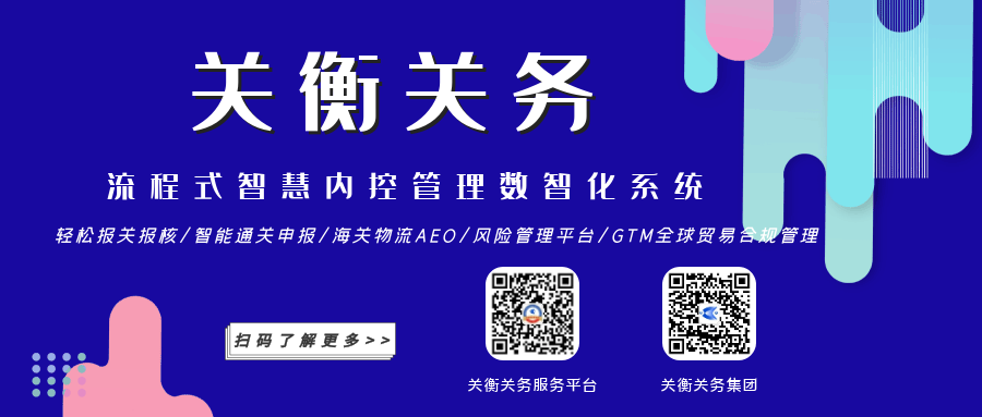 【企业管理】“多证合一”方式提交报关单位备案知多少(图15)