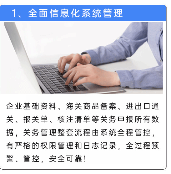 关衡GTM系统(图4)