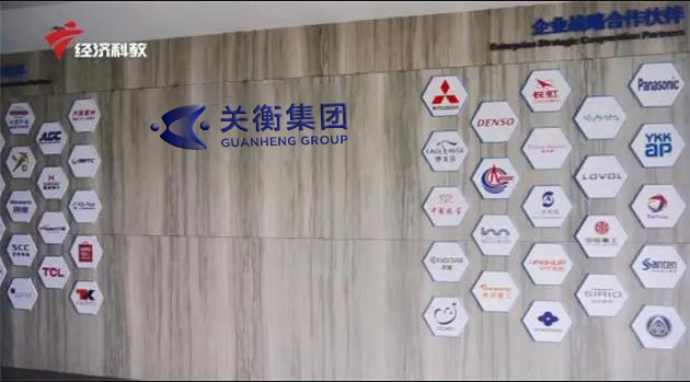媒体报道丨科技创新促发展，走进关衡信息技术有限公司(图1)