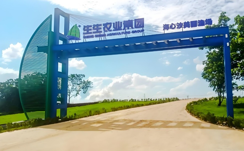 	生生农业关务系统