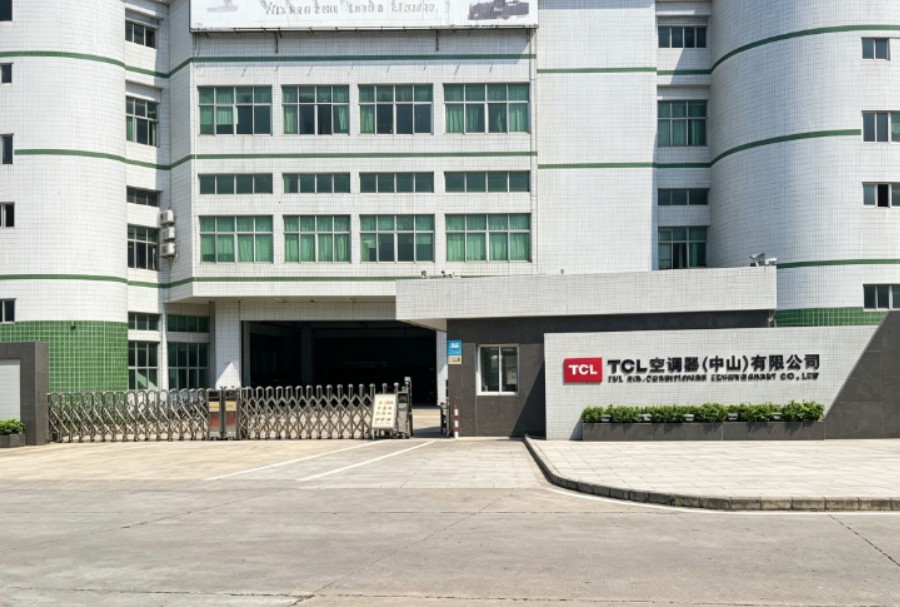 TCL空调器（中山）关务系统