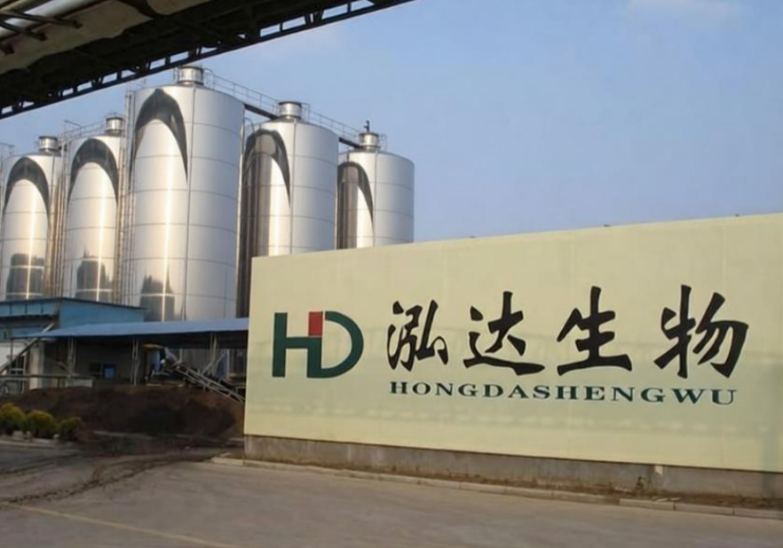 鸿达生物AEO关务系统