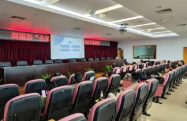 广东深圳报关协会丨“会员交流日”之出海系