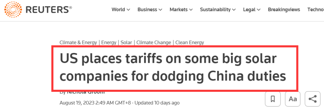 这些中国商品“借道东南亚国家”逃避关税？美国：加税！(图1)