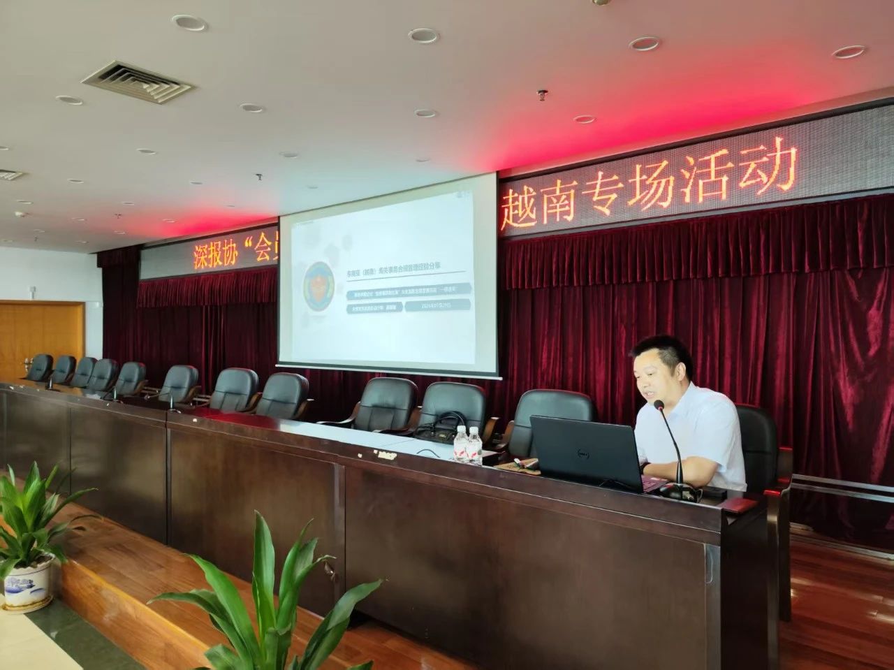 广东深圳报关协会丨“会员交流日”之出海系列，越南专场活动圆满结束(图2)