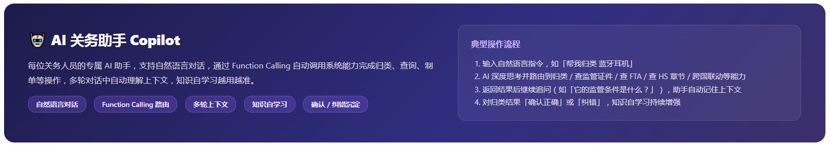 关衡AI数智中心(图11) 关衡AI数智中心(图11)